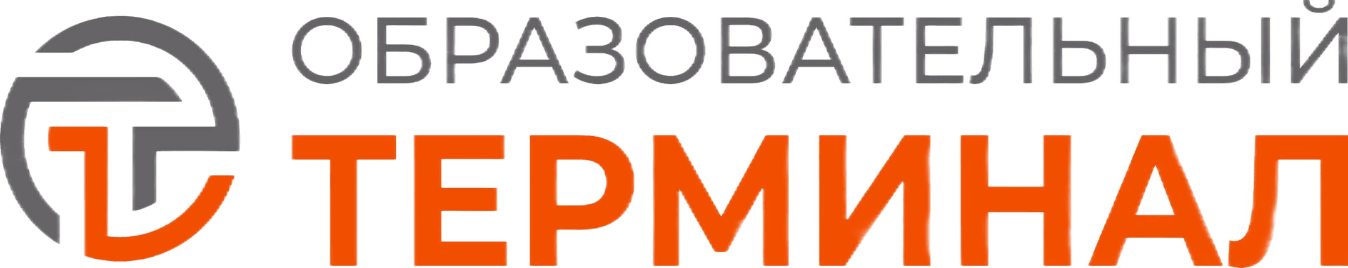 Образовательный терминал